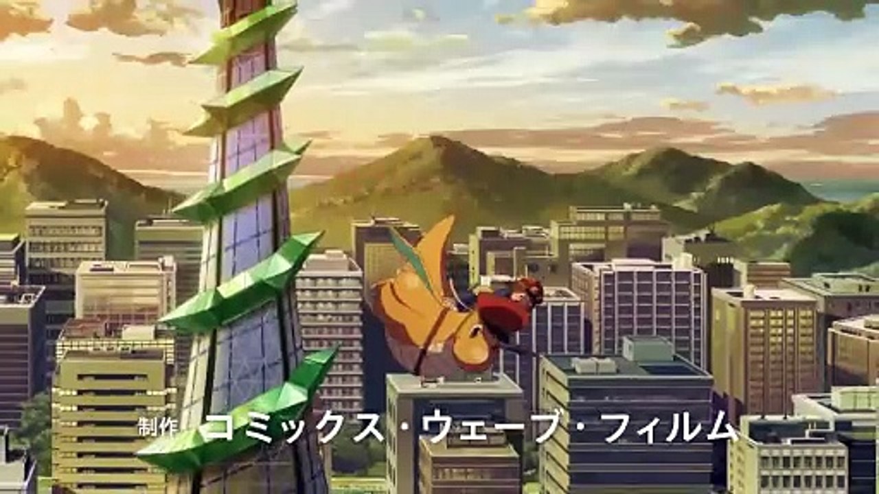 Dragonite and the Mailman - Trailer
