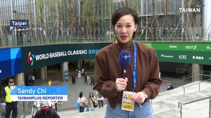 Taiwan Takes On Spain in World Baseball Classic Qualifier