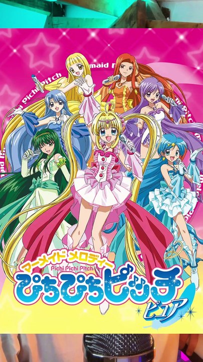 MERMAID MELODY