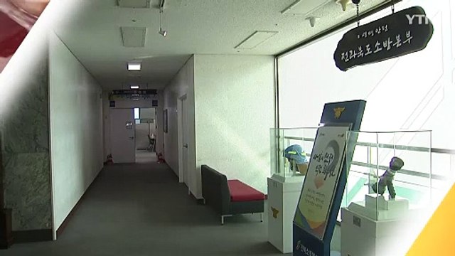 [전북] 전북 소방, 생명 구한 89명에 '생명 구조 인증서' 수여 / YTN