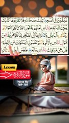 🌟 Learn Surah Baqarah Easily 📖 | Quran Made Simple  189-195🌟02#Shorts