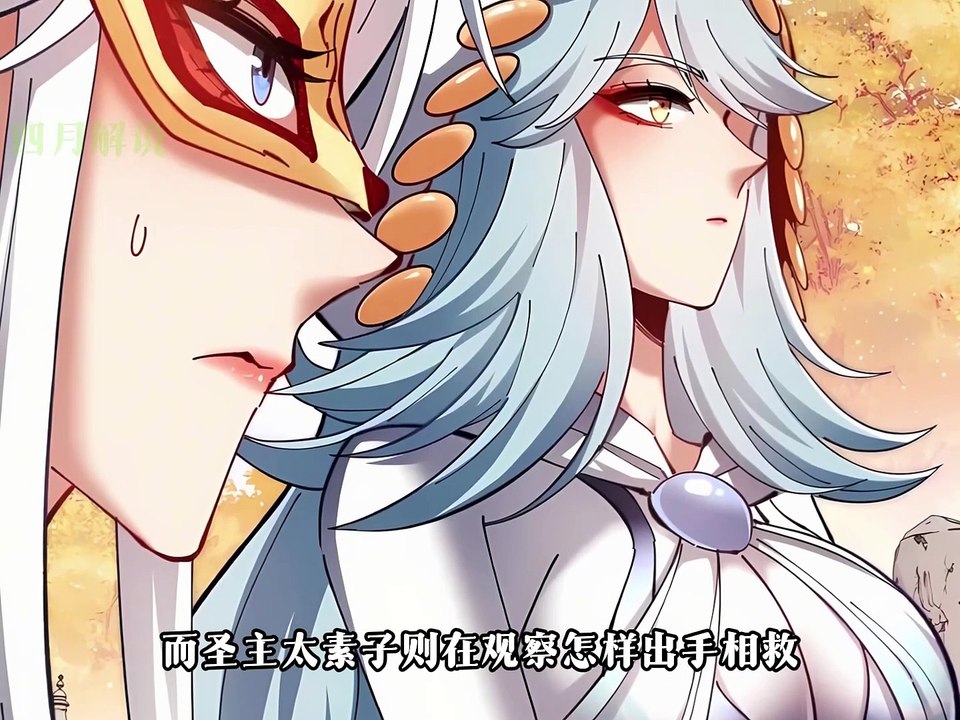 四月解说 22