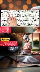 🌟 Learn Surah Baqarah Easily 📖 | Quran Made Simple  189-195🌟03#Shorts