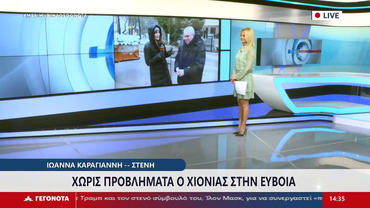 Ο δήμαρχος Διρφύων - Μεσσαπίων Γιώργος Ψαθάς στ...