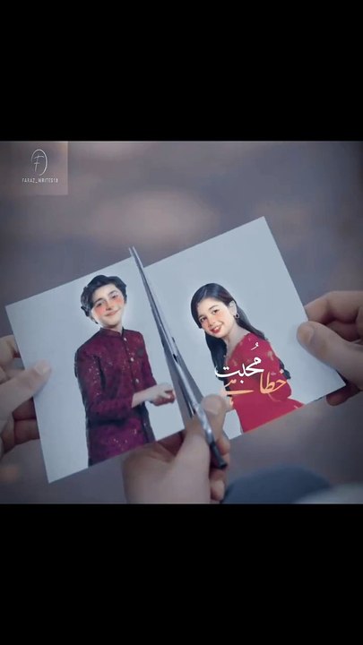 Mohabbat khata hai