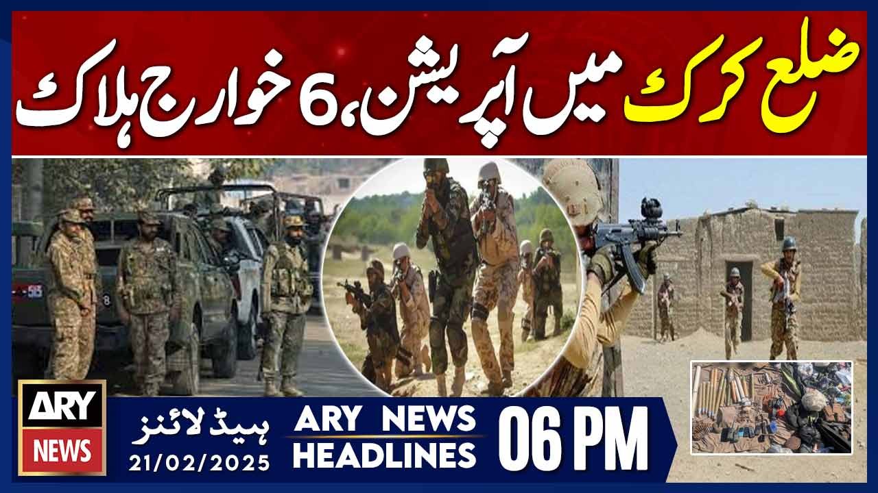 KPK Karak district - Security Forces in Action  | ARY News 6 PM Headlines | 21st Feb 2025