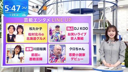 250129 TH3 T1M3 1st K1ss