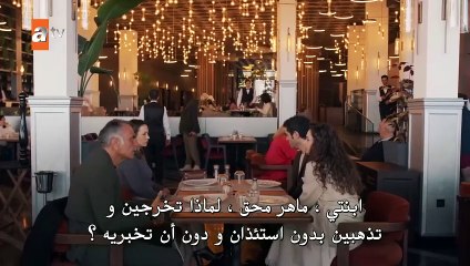 مسلسل حكاية ليلة الحلقة 22 مترجمة
