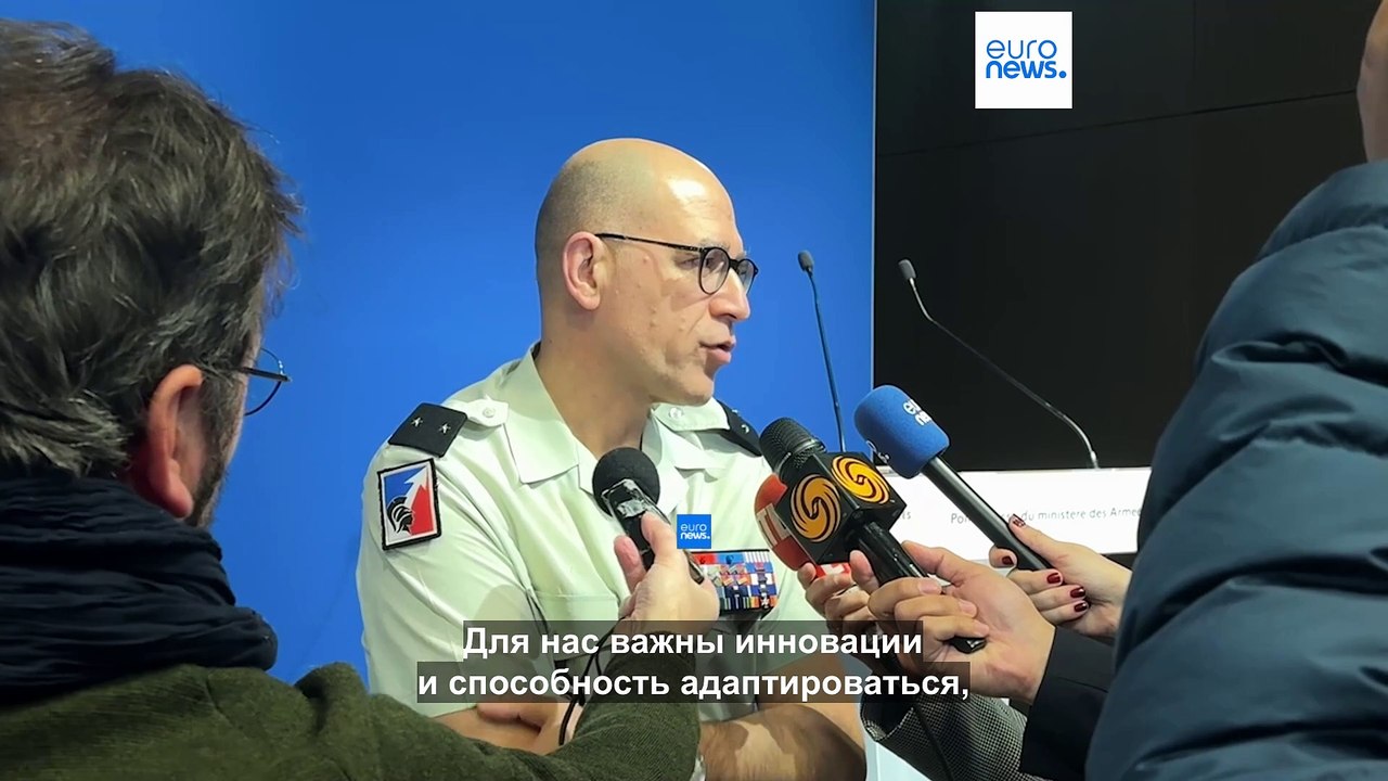 Три года войны в Украине: чему научилась францу...