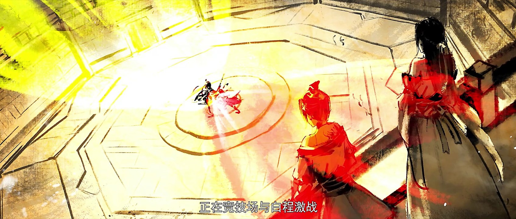 斗破苍穹年番4K第24集 鬥破蒼穹年番 Fights Break Sphere E24
