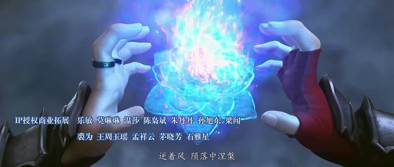 斗破苍穹年番4K第27集 鬥破蒼穹年番 Fights Break Sphere E27