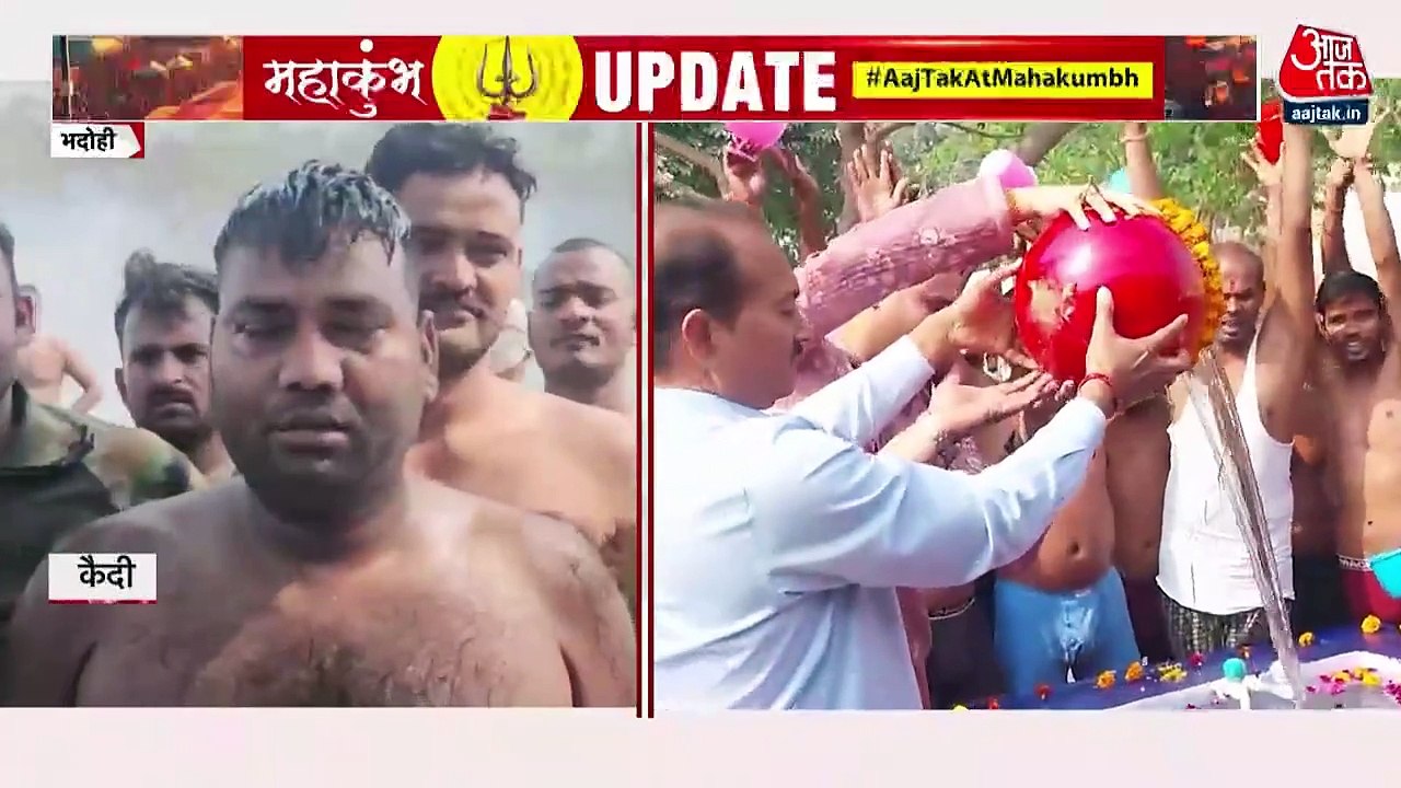 योगी सरकार का अनूठा फैसला: जेलों में कैदियों को मिला गंगाजल, महाकुंभ की अनुभूति