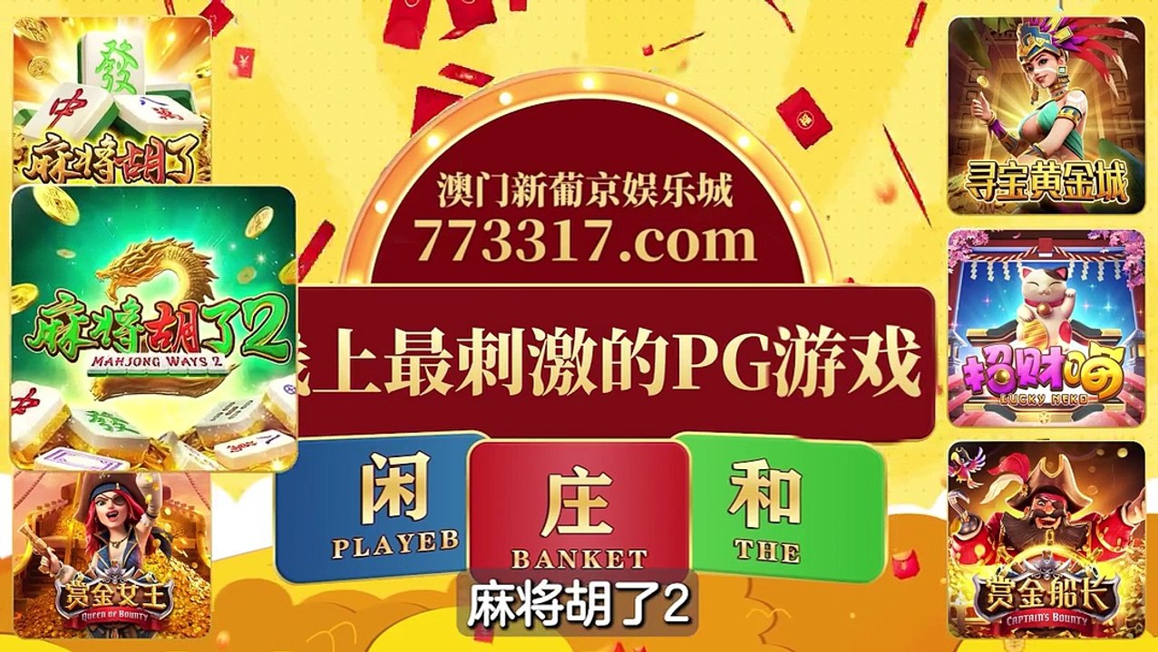 今生有你 E2