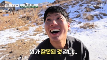 코카서스 설산의 눈부신 아침! 그리고 동계 훈련 느낌으로(?) 동네 탐험하는 종현!