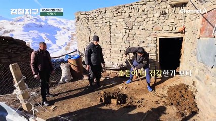 5,000년의 역사, 흐날릭 마을의 숨은 비경을 찾아 떠난 강철이들!♨