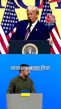 जेलेंस्की की कुर्सी खतरे में? ट्रंप के निशाने पर यूक्रेन के राष्ट्रपति!