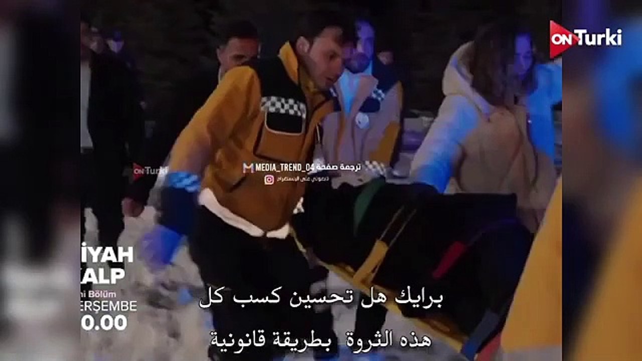 مسلسل القلب الاسود الحلقة 22 اعلان 1 الرسمي متر...