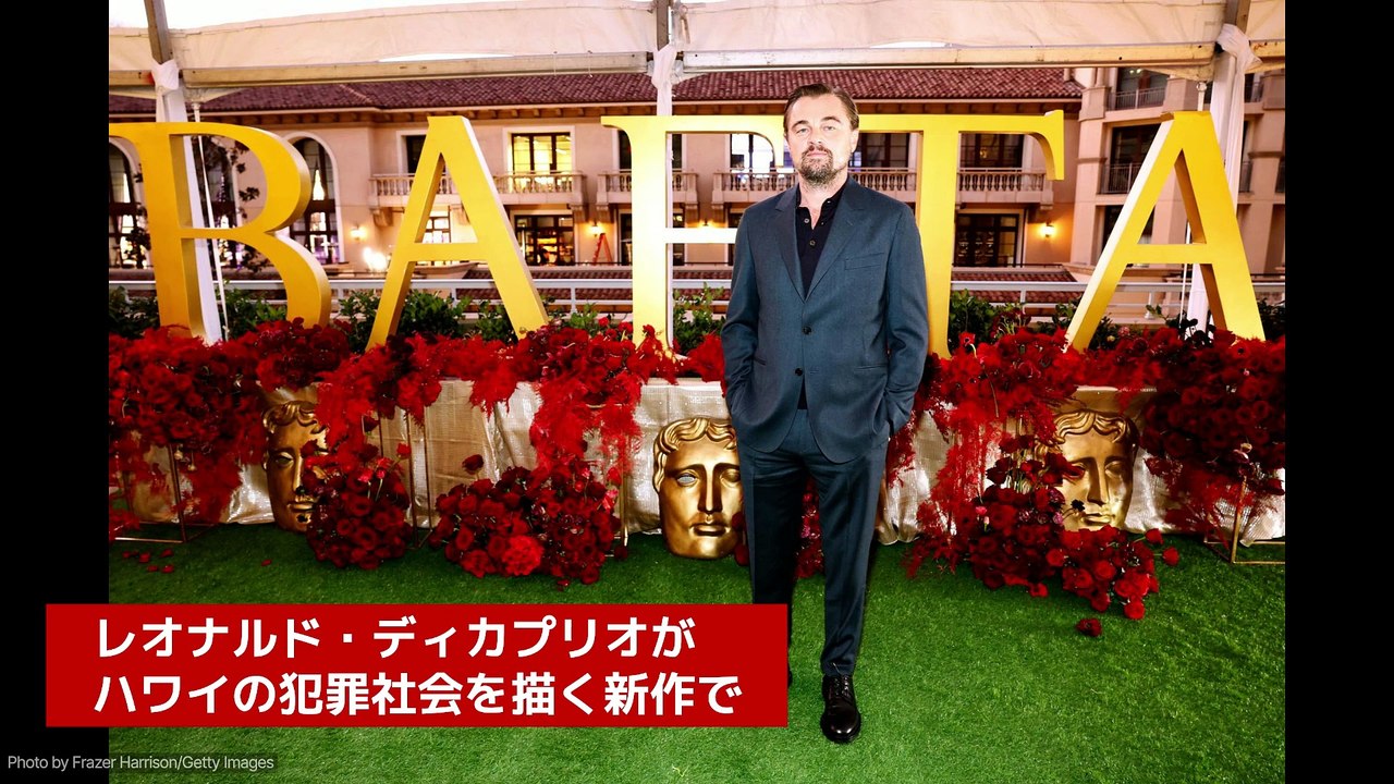 レオナルド・ディカプリオ、ハワイの犯罪社会を描く新作でマーティン・スコセッシと再タッグ