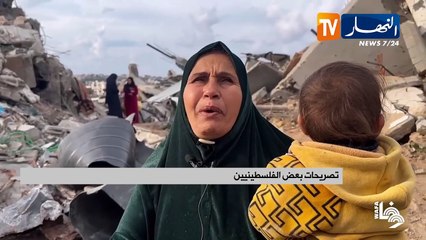 فلسطين بين الدمار والأنقاض وخرق بروتوكول الهدنة.. فلسطينيون يتشبثون بالحياة