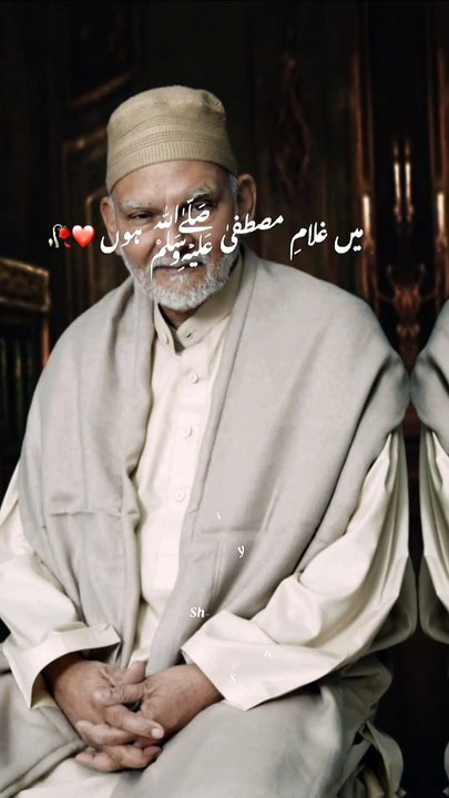 Khawaja Shamsuddin Azeemi Death #sufimusic #qalandar #silsilaazeemia #shamsudinazeemi #viralvideo