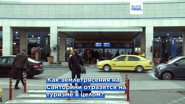 Греция ожидает увеличения туристического потока в этом году