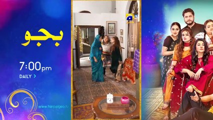 Mann Marzi Episode 48 - [Eng Sub] - Haroon Shahid - Fatima Effendi - Humayoun Ashraf - 21st Feb 2025