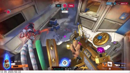 現役世界王者が遊ぶだけ。  #Overwatch2 #オーバーウォッチ2 #オバウォ2  (17)