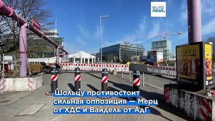 В Германии проходят решающие внеочередные выборы