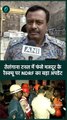 Telangana Tunnel Rescue: मजदूरों की लोकेशन पर NDRF का अधिकारी क्या बोला | #shorts