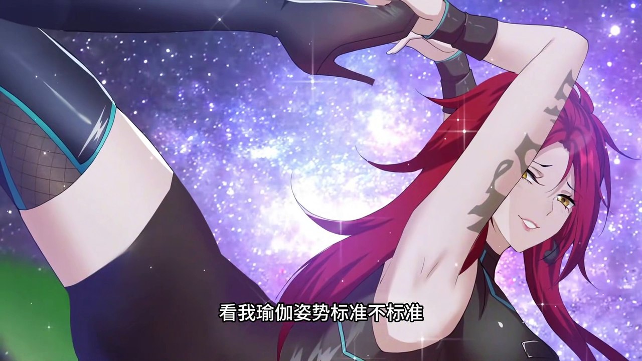 Rebirth of the Gods Game: The Strongest Sanren Episode 29 In Multiple Subtitles