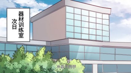 Crazy Supernatural Master Episode 34 In Multiple Subtitles