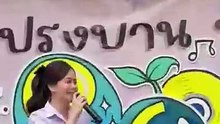 เปิดวาร์ป "ผอ.พีช" แต่งชุดนักเรียนขึ้นเวทีเซอร์ไพรส์ ร้องเพลงอำลาเด็ก ม.6