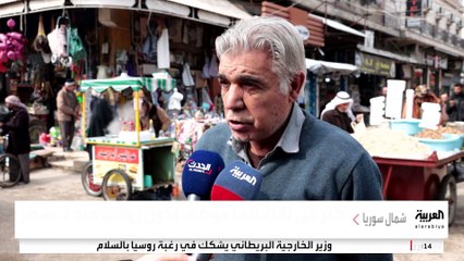 200 ألف موظف في شمال شرق سوريا بدون رواتب منذ 3 أشهر