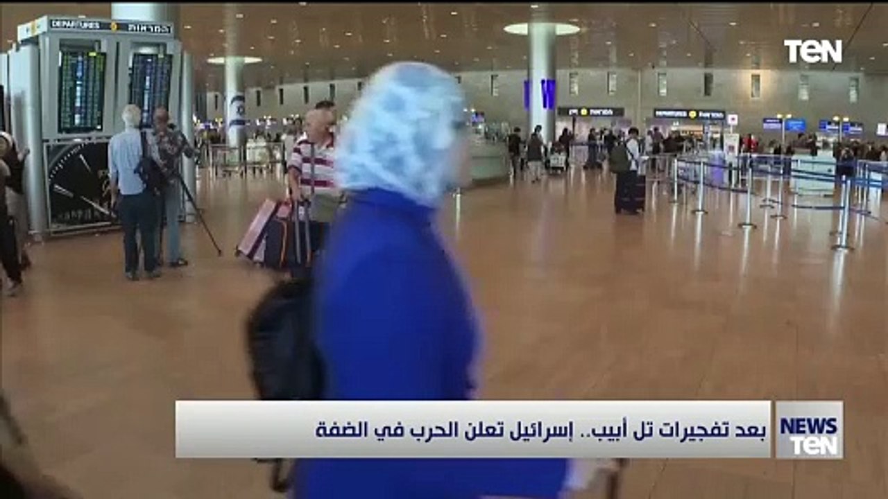 بعد تفجيرات تل أبيب.. إسرائيل تعلن الحرب في الضفة الغربية