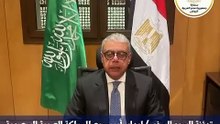 بالفيديو.. السفير المصري بالرياض يهنئ القيادة بيوم التأسيس