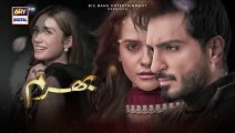Bharam Episode 63 _ Hina Tariq _ Rabya Kulsoom _ Omer Shahzad _ 21 FEB 2025 _ ARY Digital