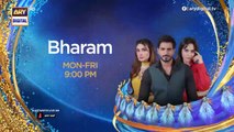 Bharam Episode 62 - Promo - Hina Tariq - Rabya Kulsoom - Omer Shahzad  - ARY Digital