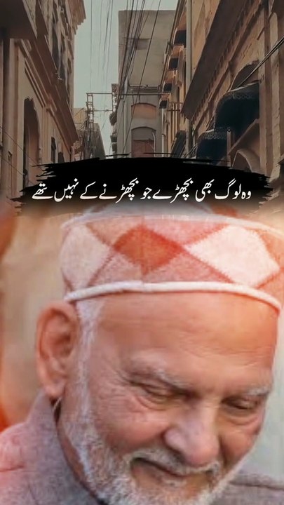 Khawaja Shamsuddin Azeemi Death | RIP | 21 Feb 2025 #qalandar #azeemi #haq #sufi #silsilaazeemia #yt