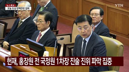 "원장 제치고 왜?"...10차례 변론 진술 파고든 재판관 / YTN