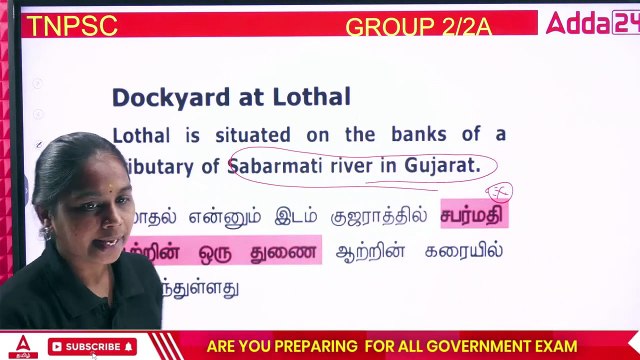 TNPSC Group 2 2A History Classes INDUS VALLEY CIVILIZATION and Vedic History