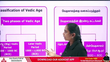 TNPSC Group 2 2A History Classes Vedic History  Important Questions