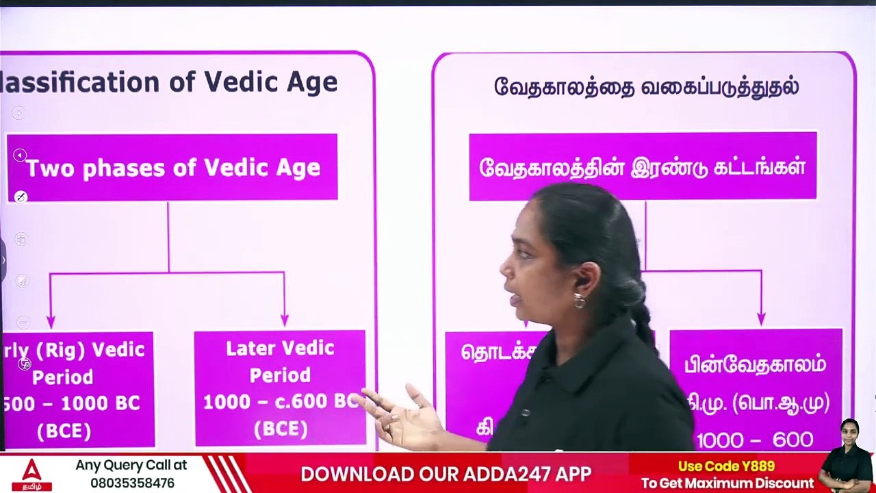 TNPSC Group 2 2A History Classes Vedic History  Important Questions