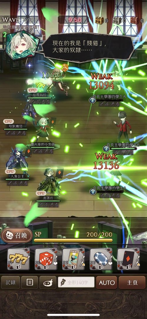 《死亡爱丽丝》狂赌之渊联动活动「童话之女，狂赌之女」