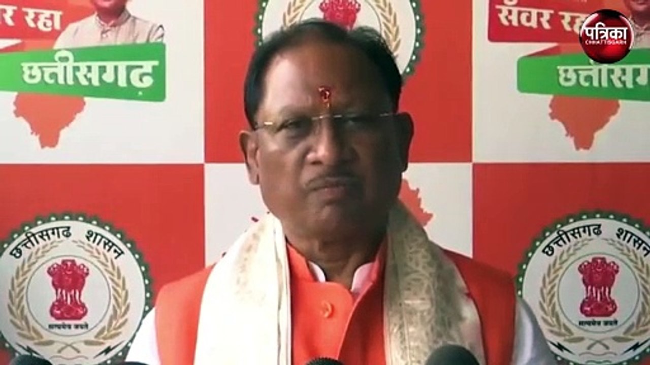 छत्तीसगढ़ के सीएम साय का बड़ा बयान, विदेशी फंडि...