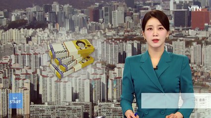 최상목 "가계부채 비율 80%로...이번 달 관리 방안 발표" / YTN