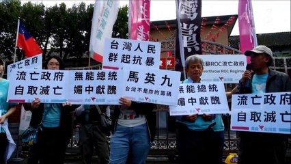 Taiwaneses protestan contra reunión con China