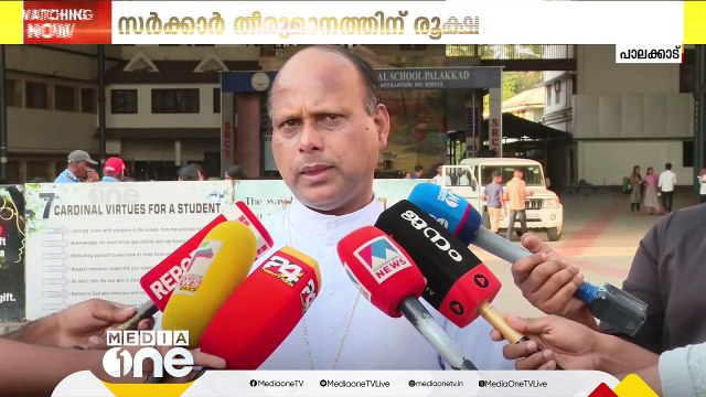 ബ്രൂവറിയുമായി; സർക്കാർ തീരുമാനത്തെ രൂക്ഷമായി വിമർശിച്ച് പാലക്കാട് രൂപത