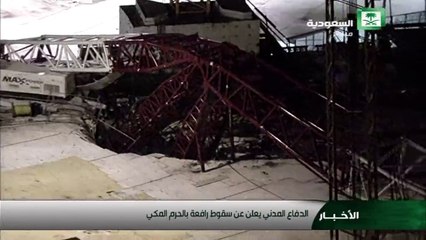 Al menos 87 muertos en accidente en La Meca