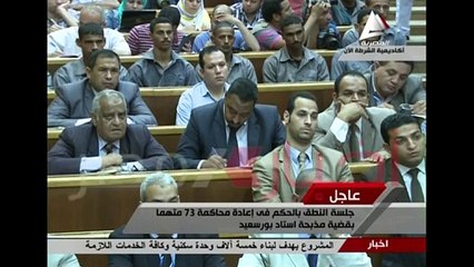 Confirman pena de muerte a 11 egipcios