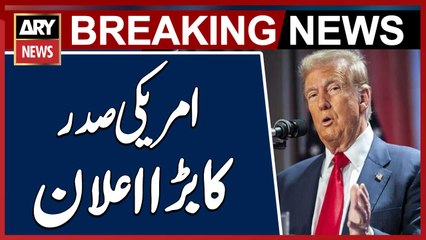 US President Donald Trump Says Gaza Plan is Under Development